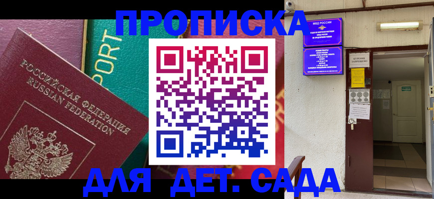 где прописаться в Чулыме